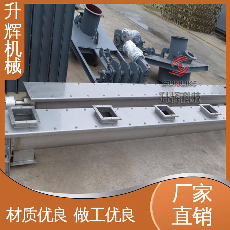 安装调试 输送设备 螺旋提升机 操作方便 易上手 升辉机械