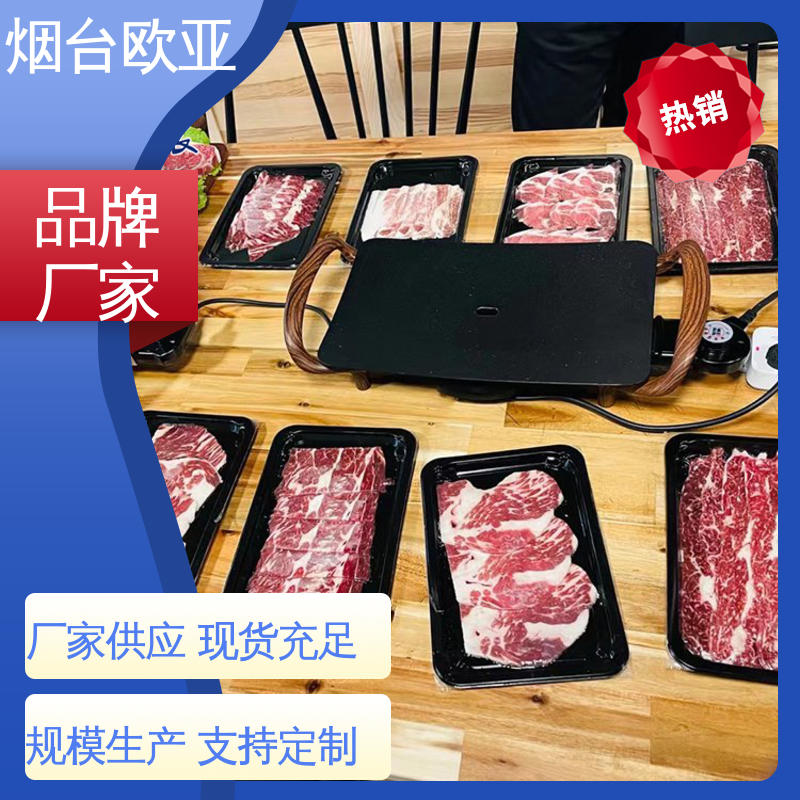 欧亚包装 纯原料 交货快捷 鲜鸡腿贴体盒 环保卫生