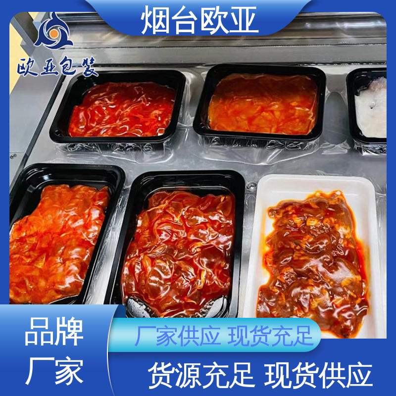 超市托盒 严丝合缝 食品级PP 免费发样 欧亚包装