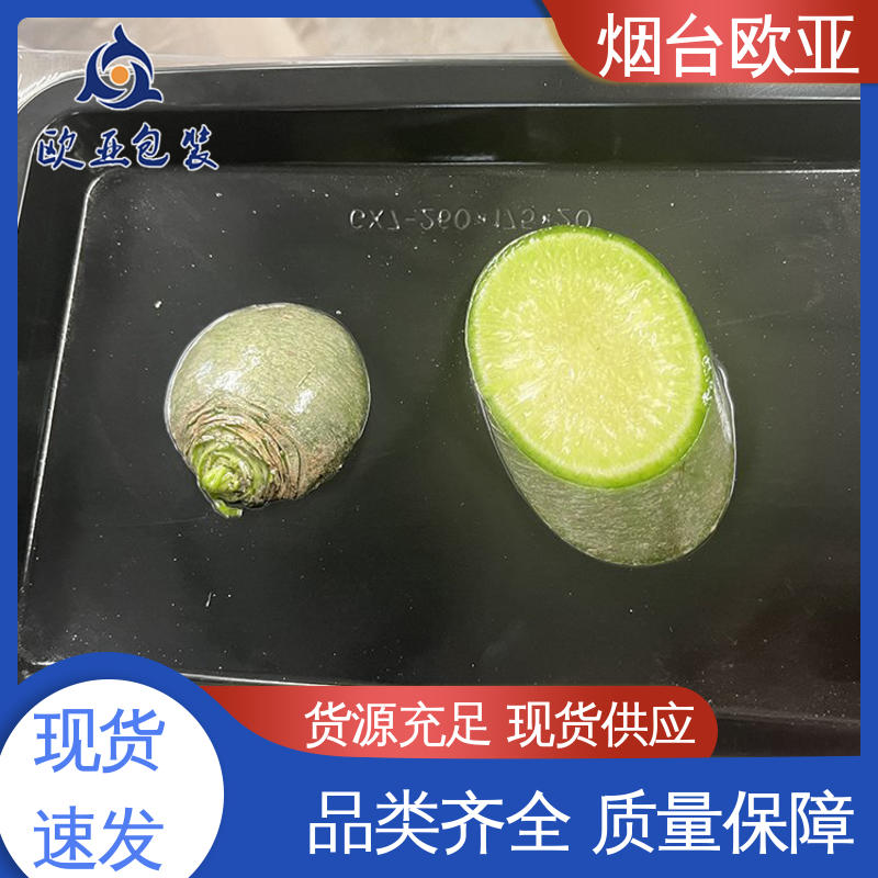 边角圆润 巧克力贴体盒 进口沙林材料 交货快捷 欧亚包装