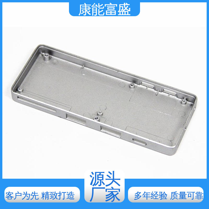 康能富盛 工程品质 铝合金压铸 金属非标加工 智能门锁前壳