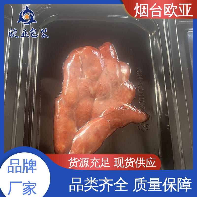牛肉串贴体盒 交货快捷 延伸性好 加厚耐磨 欧亚包装