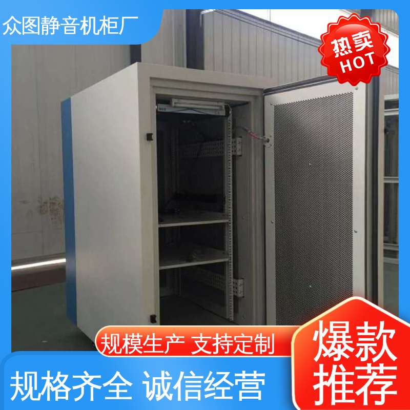 静音降噪机柜 生产商 防尘通风 年中促销价 众图