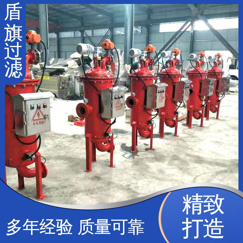 盾旗过滤 源头厂家 多滤网自清洗过滤器订做 便捷安全 品质致胜