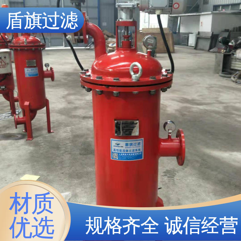 盾旗过滤 库存充足 自清洗过滤器卧式定制 经久耐用 品质致胜