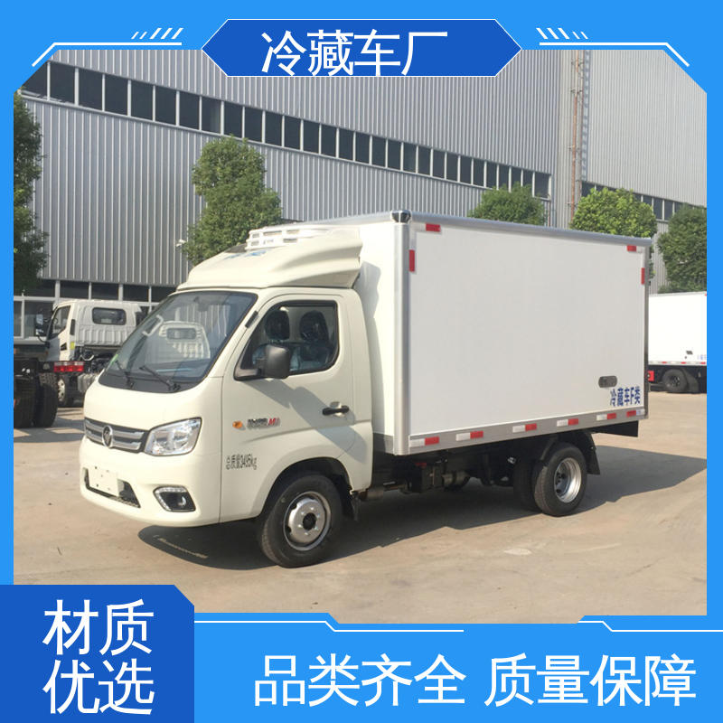 大量现车即买即提 冷鲜肉冷冻车 药品冷藏车 福田欧马可