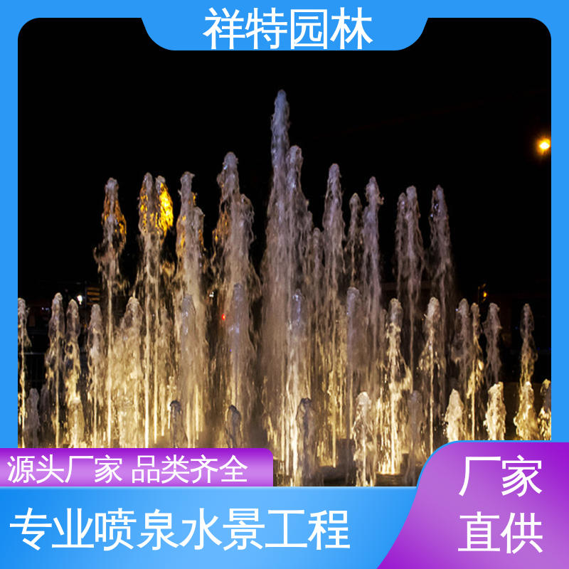 祥特园林 水池音乐喷泉 激光水幕电影 颜色绚丽 经久耐用