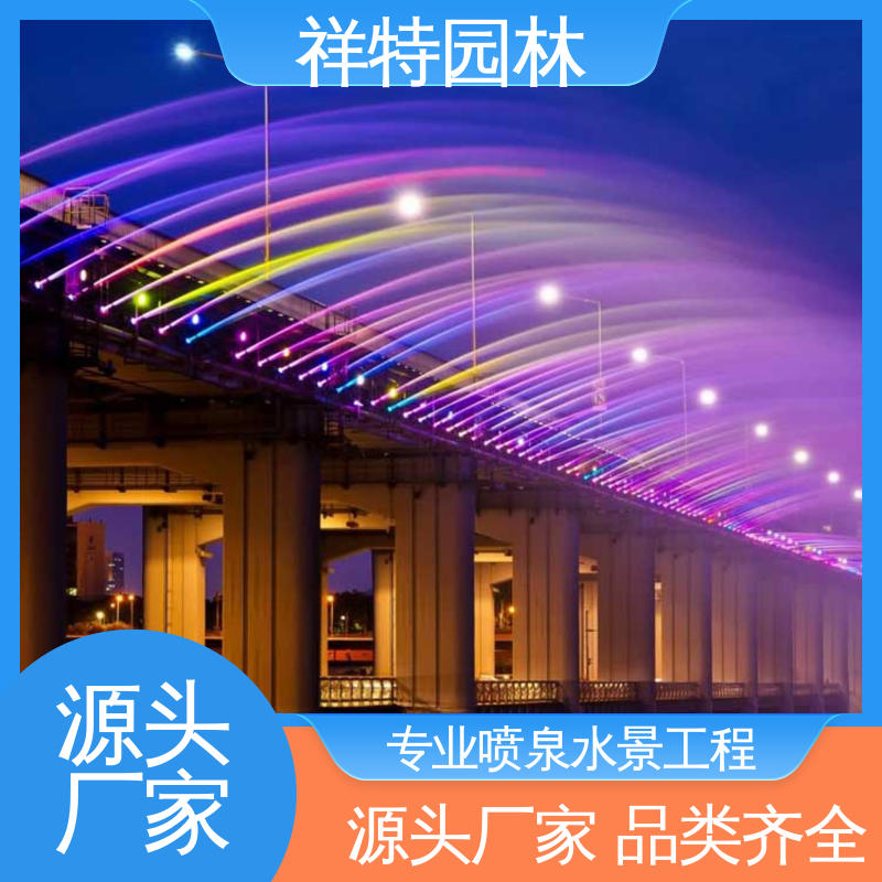 多年经验 球形喷嘴 大型广场水幕景观 专业音乐喷泉厂家 祥特园林