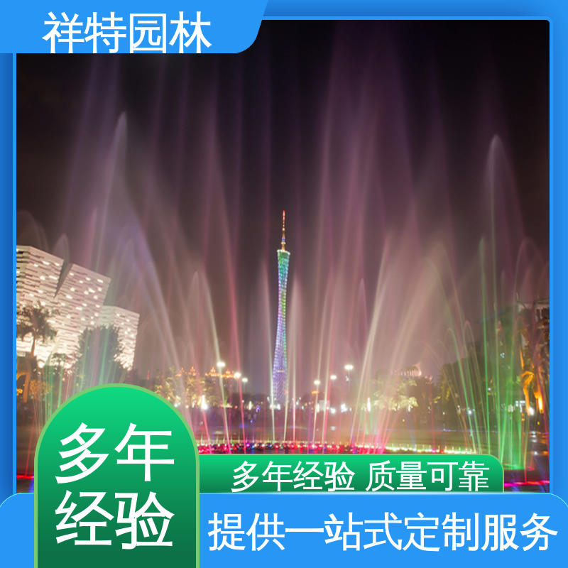 景区喷泉设计 多年经验 激光水幕电影 工艺精良 祥特园林