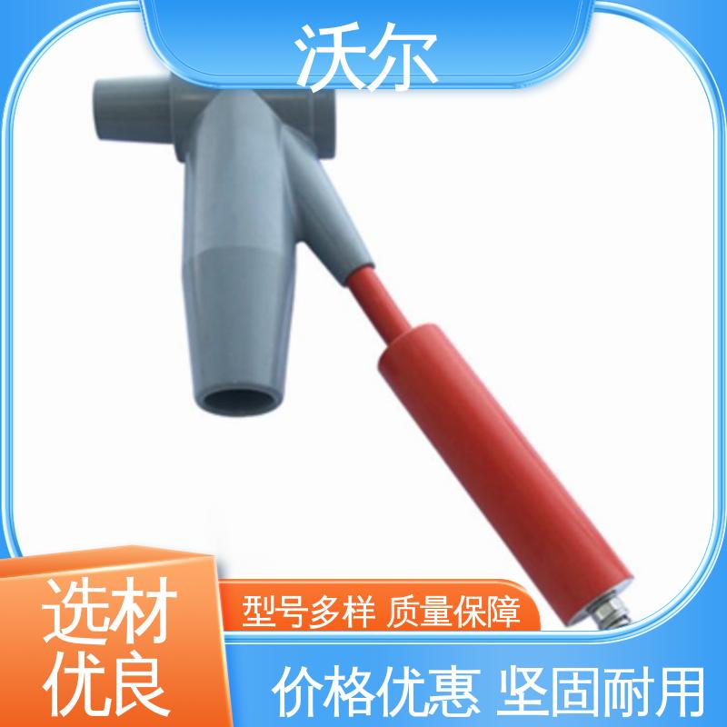 高韧性耐磨 T型接头 厂家直供 电缆附件 T-Ⅱ型插头 沃尔