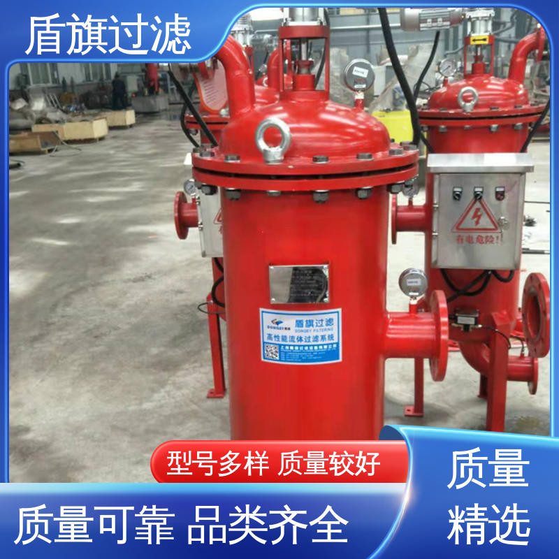 现货速发 刮刀式自清洗过滤器定制 安全环保 质量保障 盾旗过滤
