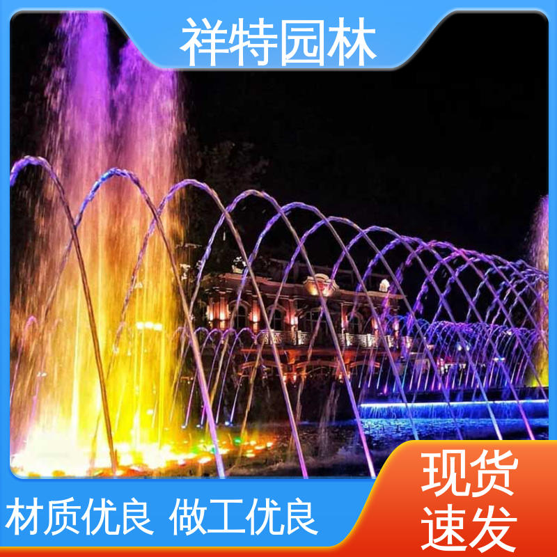 景区喷泉 水景工程施工 程序电脑控制 多年经验 祥特园林