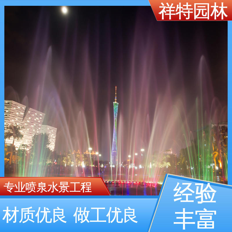 运行平稳 球形喷嘴 激光水幕电影 专业喷泉设计厂家 祥特园林
