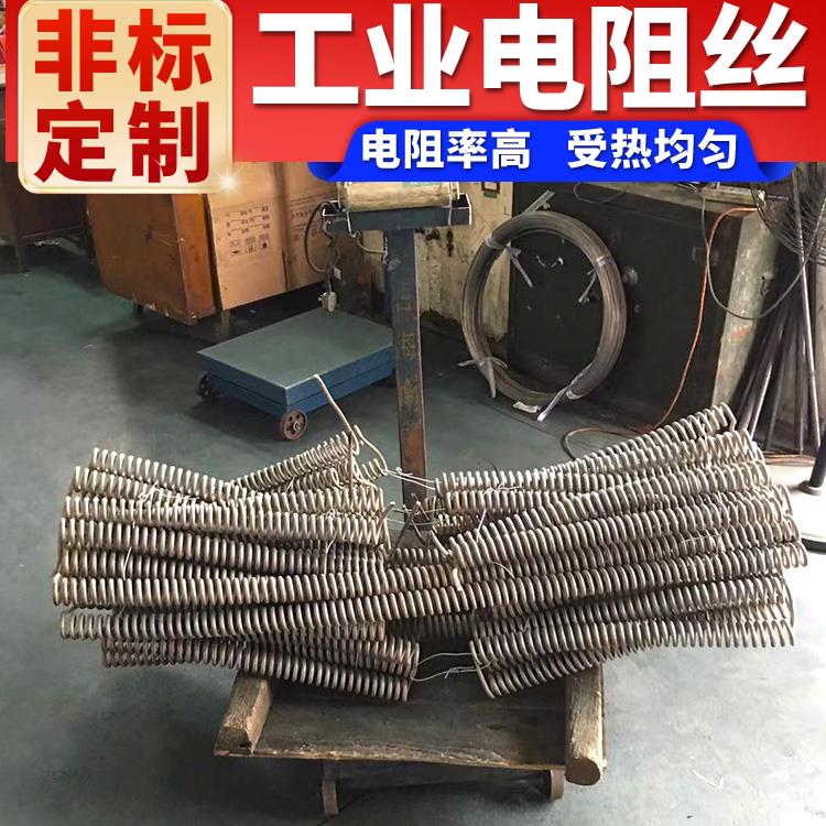 热效率高 不易烧断 电热丝 电阻丝 0Cr27AL7Mo2 退火炉用 银鑫