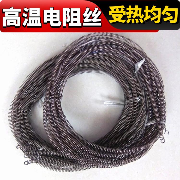 银鑫 电阻丝 电热丝 马弗炉用 Cr30Ni70 导热均匀 安装简单