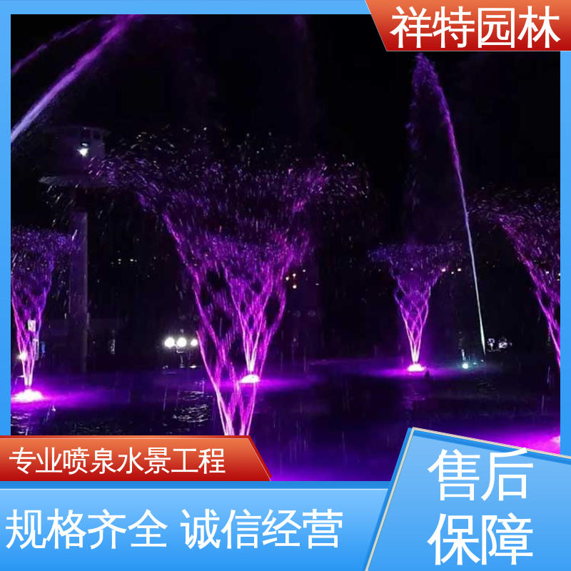 减少尘降气温 贴心售后 水景工程施工 波光泉 祥特园林