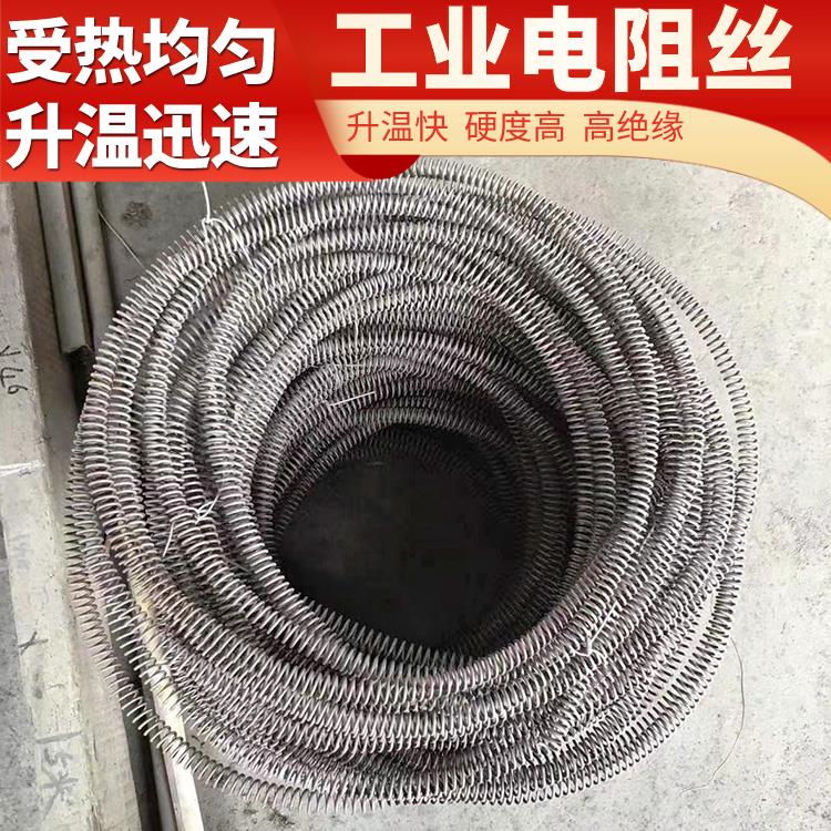 银鑫 2.0 3.0 5.0MM 钢化炉用 绝缘电阻丝 电热丝 升温迅速 源头厂家