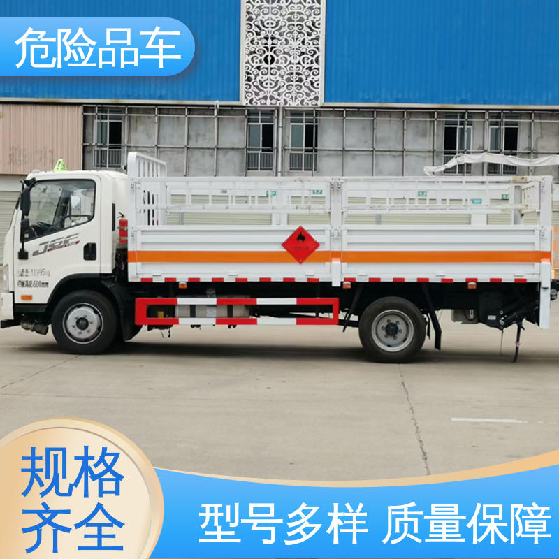 奥铃 盐酸槽罐车 氯化铜厢式运输车 7类 配备防火帽送车上门