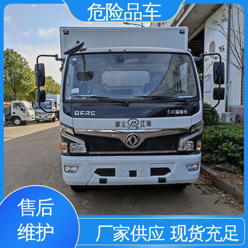 配备防火帽送车上门 煤矿防爆车 2类3项 石油气厢式车 江铃