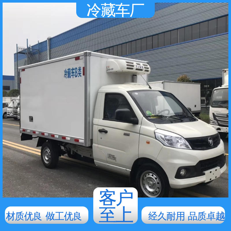福田奥铃4.2米 水果保鲜车 经久耐用保温效果好 冷藏车