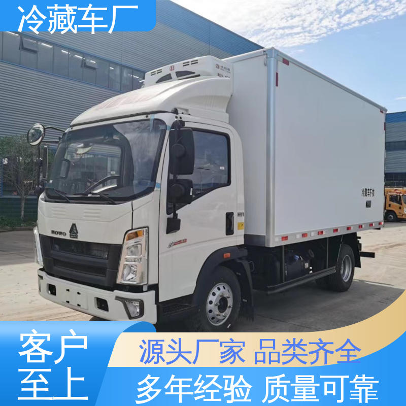 福田祥菱V1 大量现车即买即提 蔬菜水果肉类运输车 牛奶冷藏车