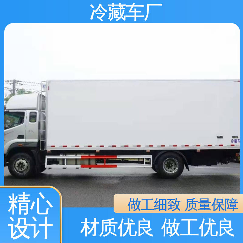 福田时代领航6 国六冷藏车 经久耐用保温效果好 无害化冷冻车