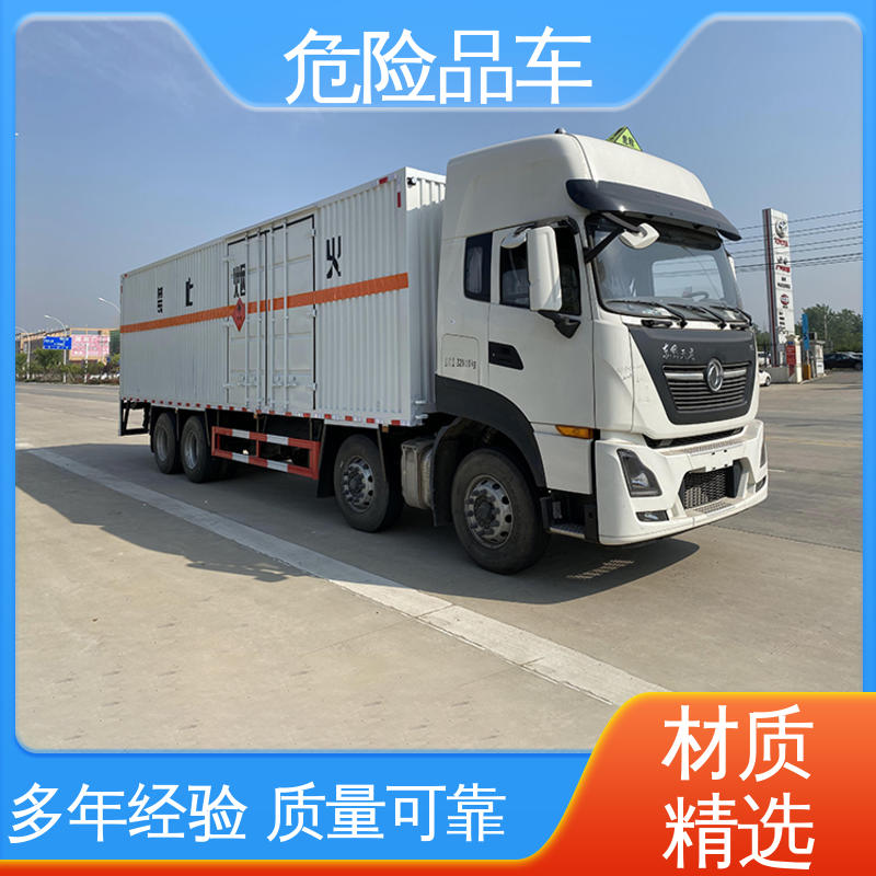 奥铃 易燃固体厢式车 全国配送安心上户 6类 煤矿防爆车