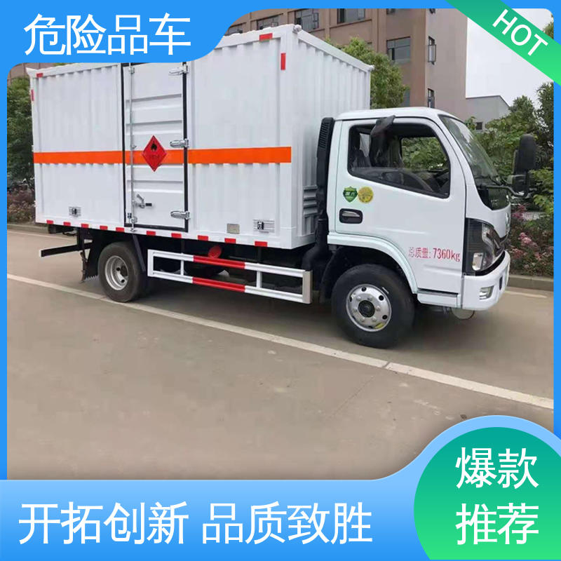 多利卡 6类 密封防火阻燃性好 电池液厢式运输车 矿用防爆车