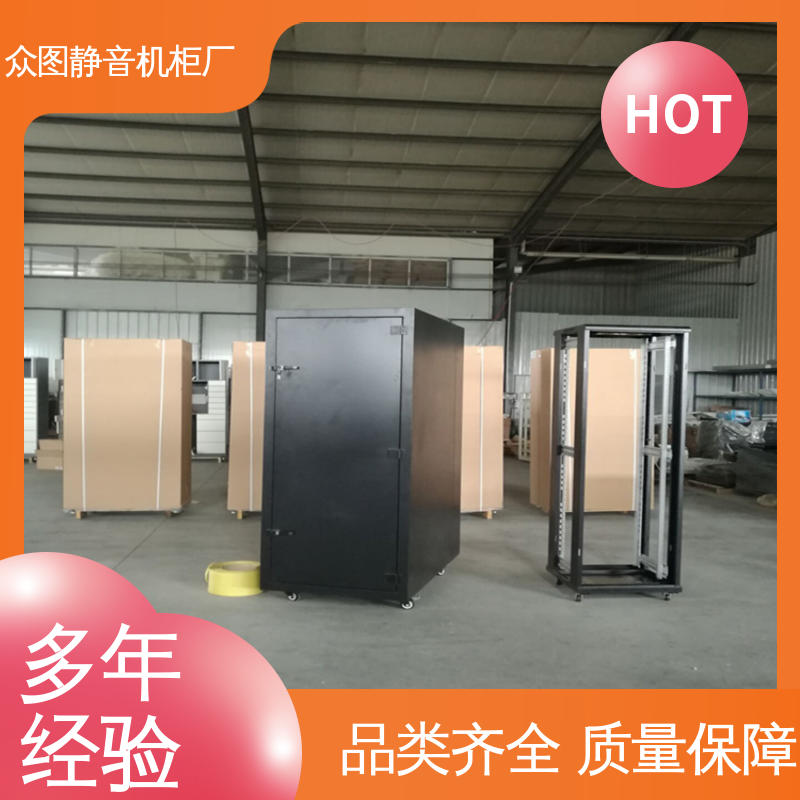 服务器降噪机柜 数据中心机房 全国发货包邮 众图