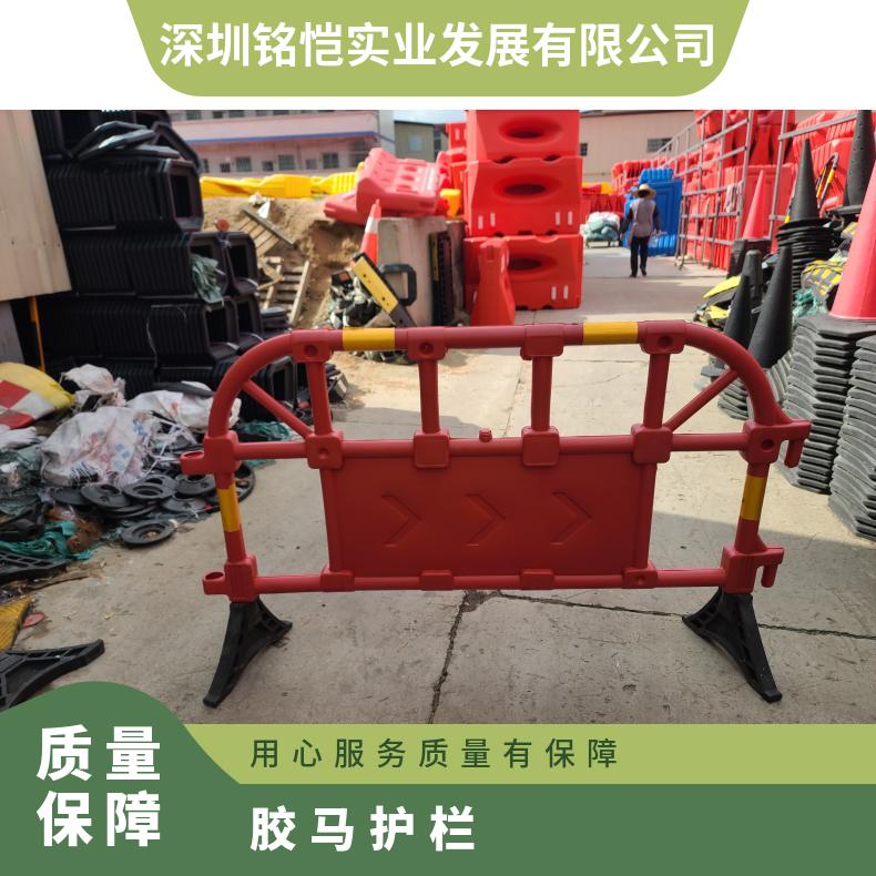 深圳回收胶马护栏 支持加工定制 尺寸多 黑色 2.5米 型号YD-669 塑料