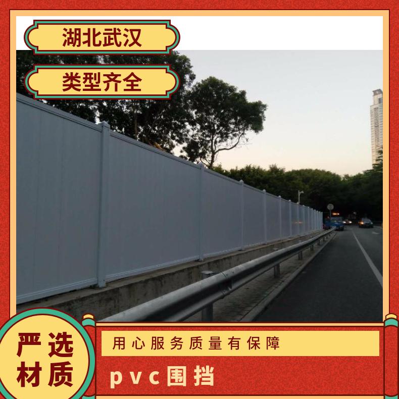 深圳光明PVC围挡 蓝色 耐磨性强 隔离防护 长宽3m*2