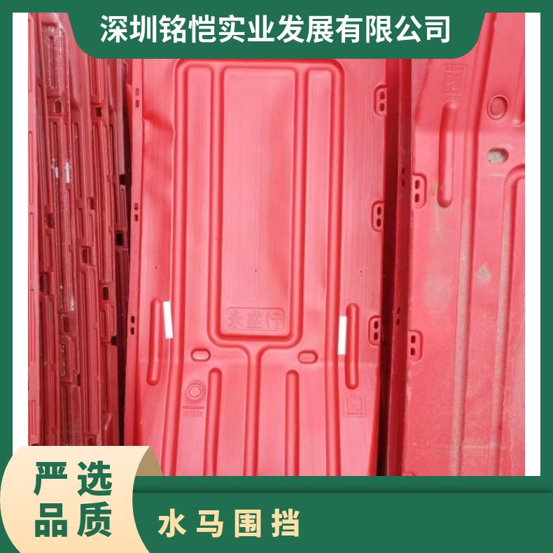 南山水马围挡 型号P001 规格齐全 道路建筑房屋改造 强 隔离栏 材质P