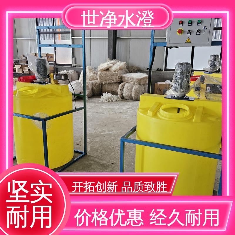 世净澄环保 提供方案 三腔一体式加药装置 经久耐用 使用寿命长