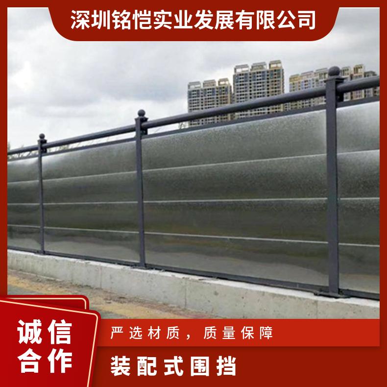惠州 深圳 装配式围挡工厂 可定制 热处理 C型 施工临建 小草
