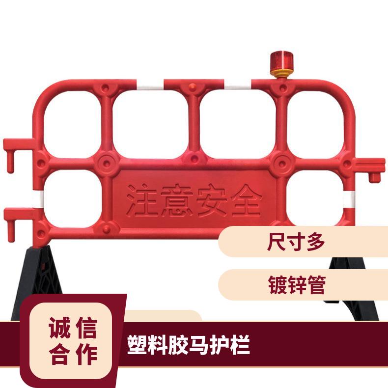 光明 盐田 南山 宝安 出售 胶马护栏 黑色 丝径5mm 尺寸多 型号YD-669 塑料