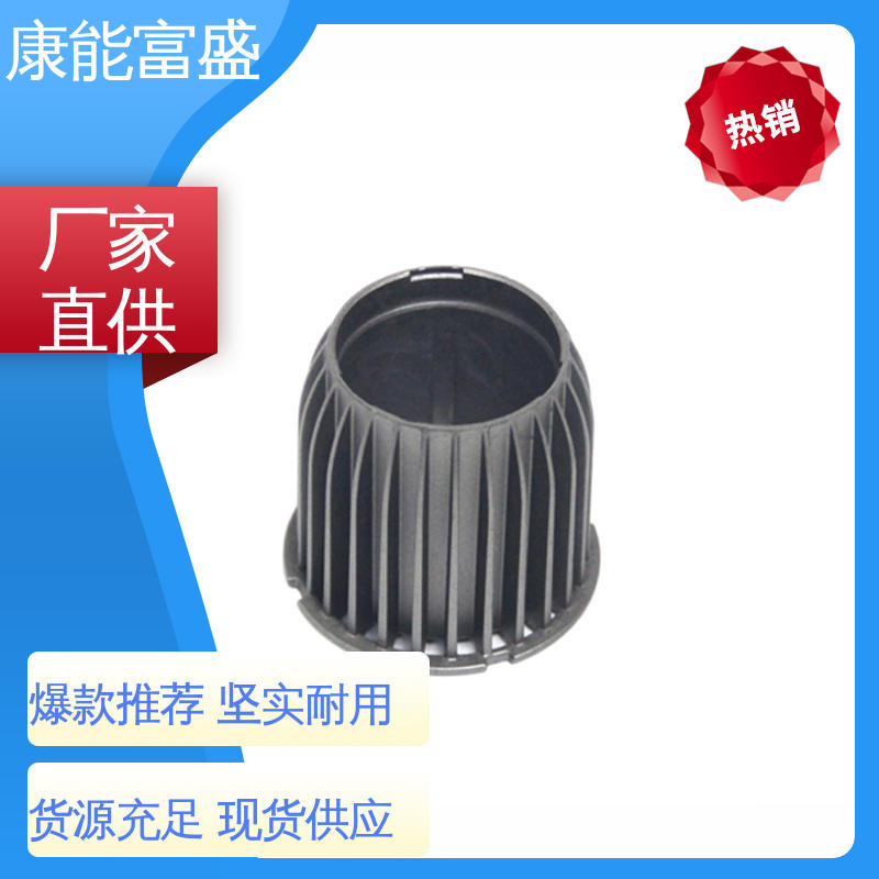 康能富盛 机械臂配件 工厂定制 厂家自销 铝压铸
