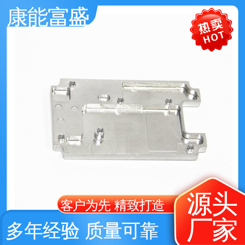 压铸 多年行业制作经验 通讯支架 优良材质 康能富盛