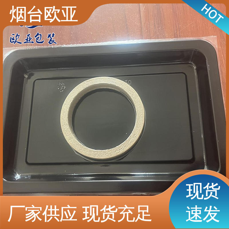 果蔬贴体盒 加厚耐磨 膜透明度高 尺寸齐全 欧亚包装