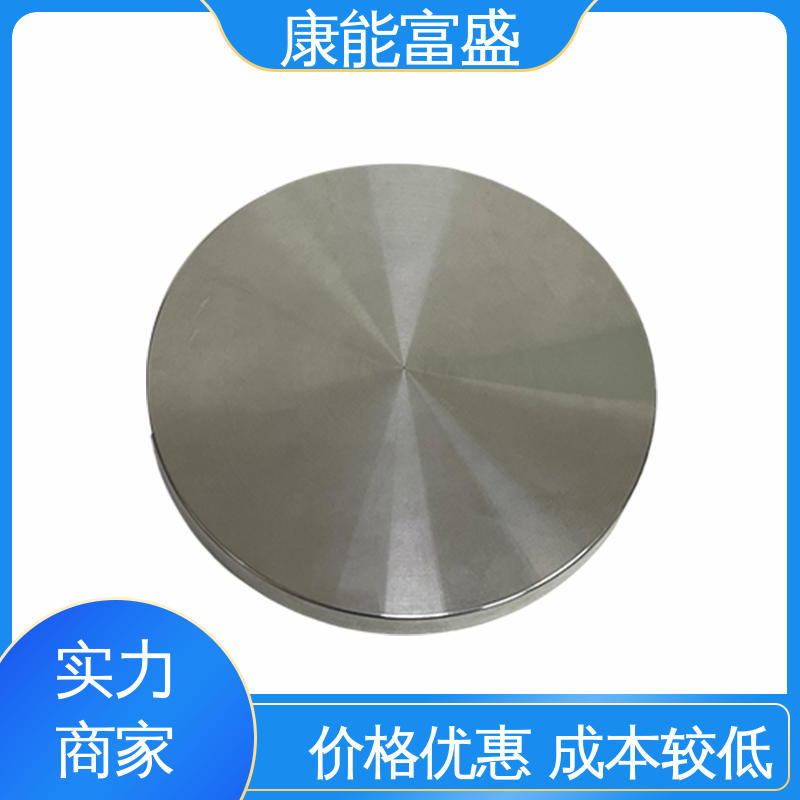 康能富盛 定制开发 金属非标加工 模具压铸 安防立杆配件