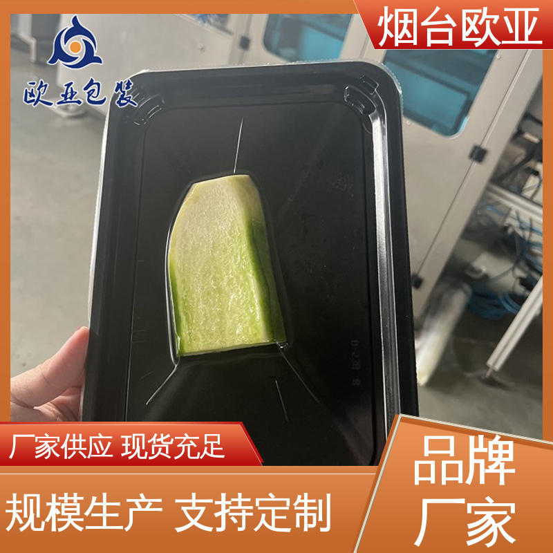 膜透明度高 专业定制 熟食贴体盒 源头工厂 欧亚包装