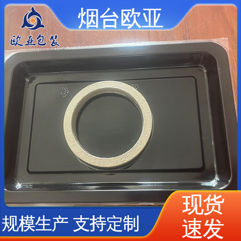 欧亚包装 严丝合缝 质量保证 果蔬贴体盒 边角圆润