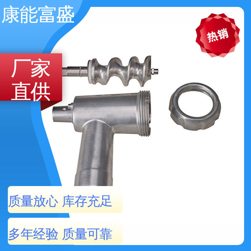 康能富盛 铝合金压铸 金属非标加工 来图可定做各种角度 壁装支架