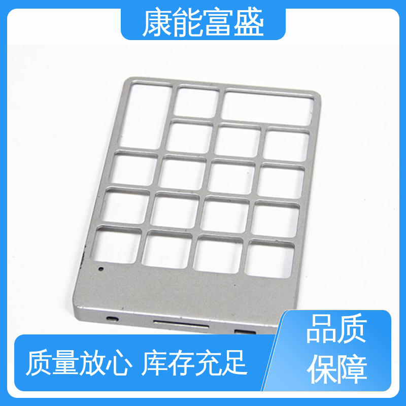 铝压铸 按图打样 漏水盘 多年行业制作经验 康能富盛