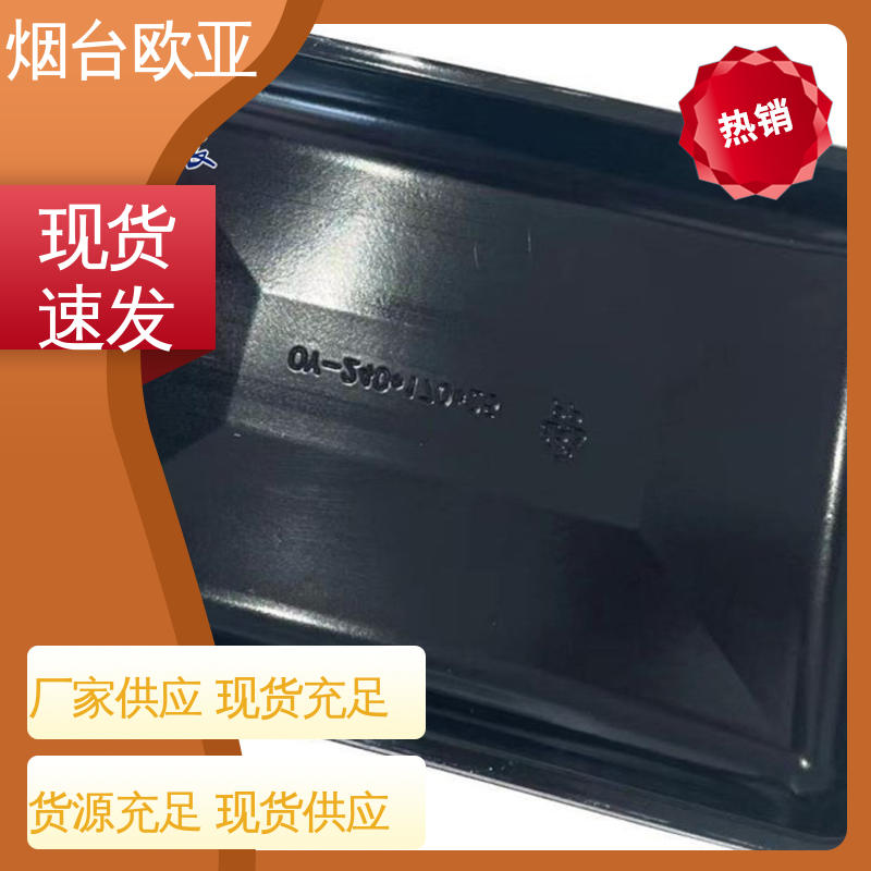 良好工艺 榴莲贴体盒 冷藏保鲜 规格多样 欧亚包装