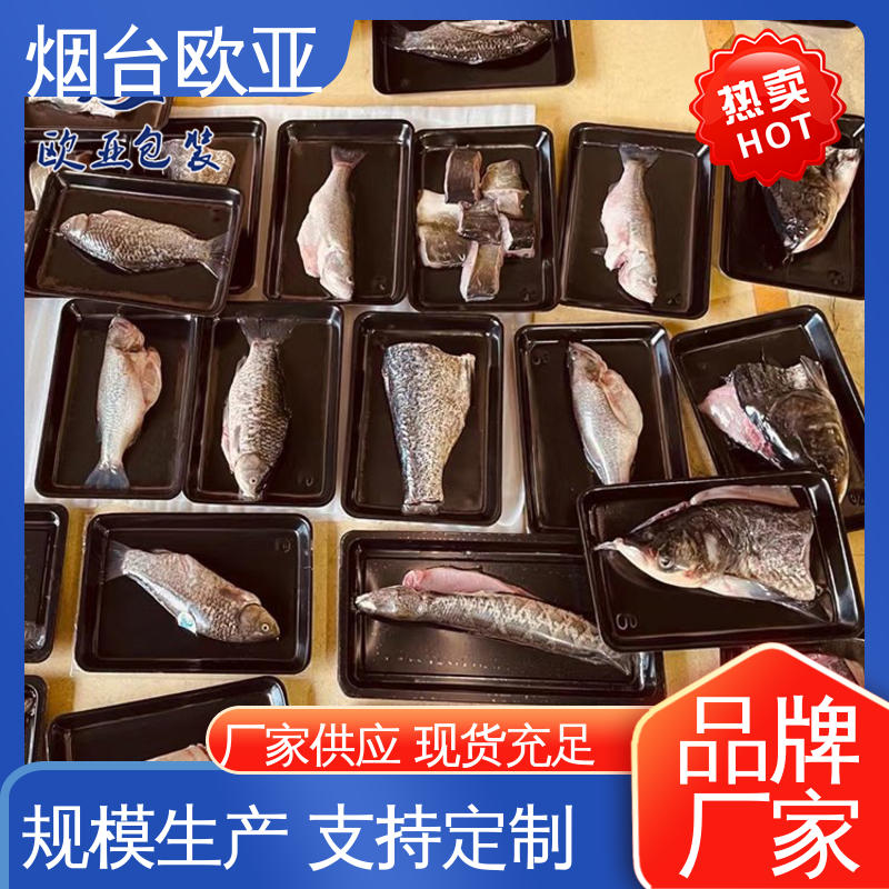 食品级PP 品质好 羊肉串贴体盒 隔绝氧气 欧亚包装
