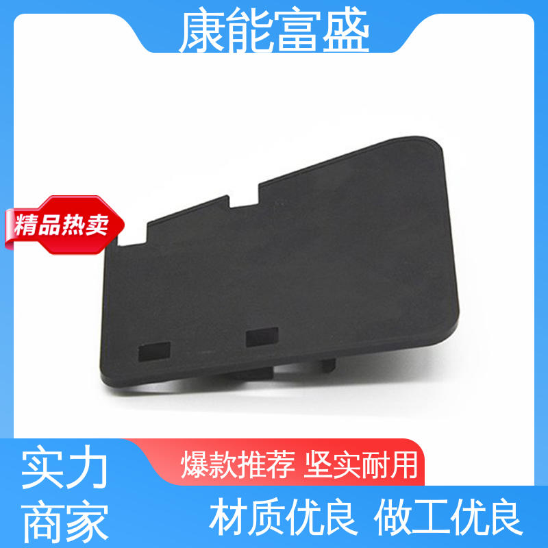 康能富盛 铝合金压铸 机械臂配件 厂家生产 优良材质