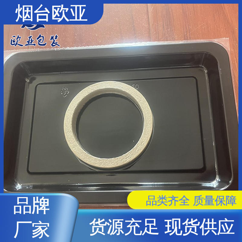 环保卫生 三文鱼贴体盒 规格多样 边角圆润 欧亚包装