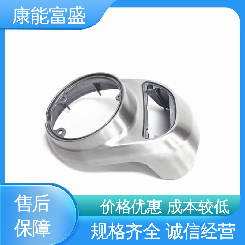 康能富盛 厂家生产 机械臂配件 铝合金压铸 一件代发