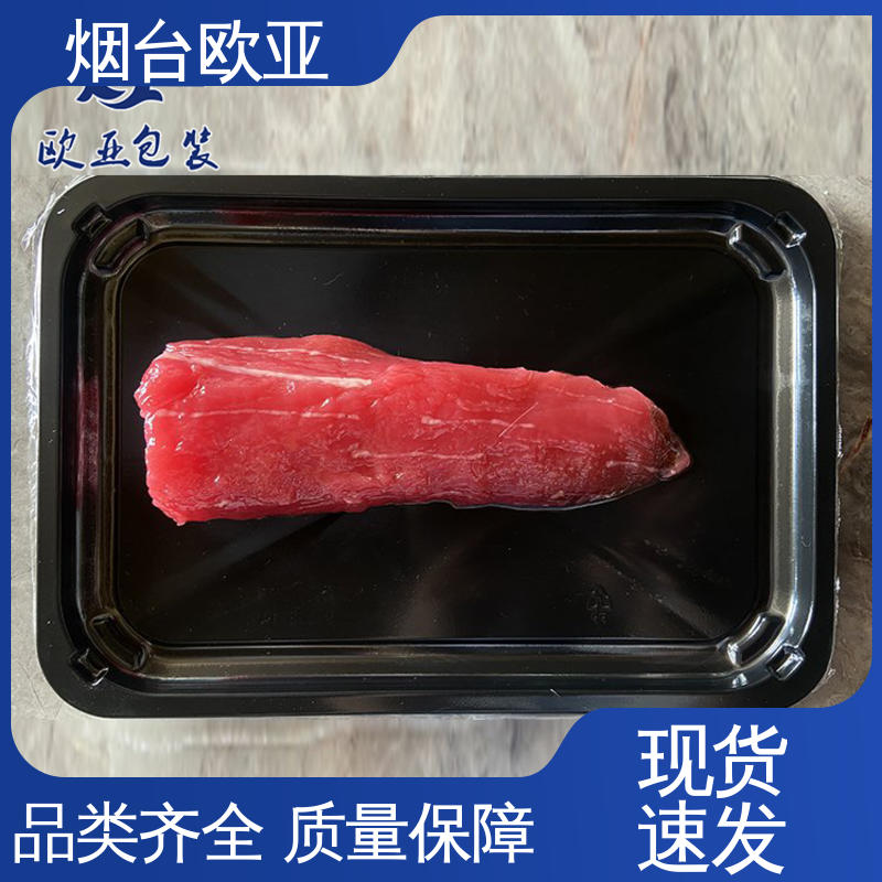 免费发样 加厚耐磨 果蔬贴体盒 生产厂家 欧亚包装