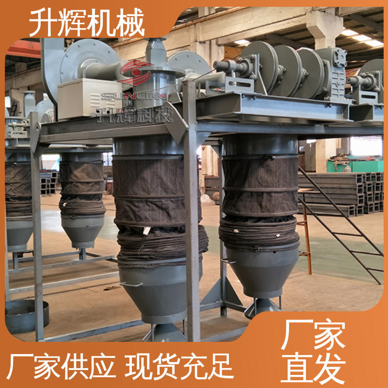 升辉机械 灰库卸干灰用设备 厂家批发 移动装车机 规格多样